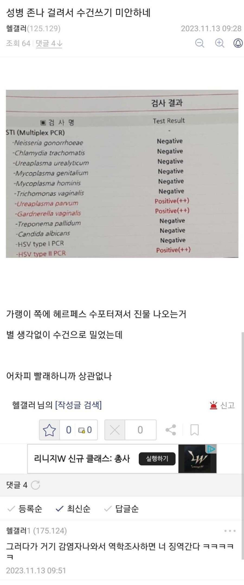 17604553951118.jpg