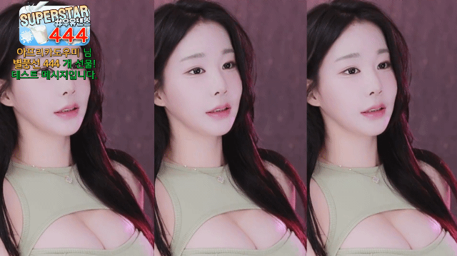 얼빡 후 항공샷