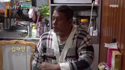 휴가 나온 다문화 2세 군인