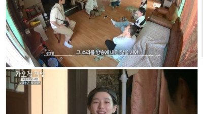 드라마 찍을 때 방구 그냥 뀐다는 여배우